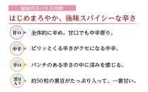 【大田原 前田牧場 ビーフカレー 200g×6袋 】ルゥがとろりと濃厚な高級カレー | ブランド牛 牛肉 カレーライス レトルト