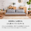 ソファベッド 3人掛け ローリー 200cm ごろ寝ローソファ：オークブラウン×ネイビー【モーブル】【大川家具】