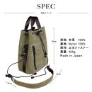 【鎌倉天幕】×&nbsp;AS2OV&nbsp;Water&nbsp;Proof&nbsp;Suede&nbsp;Bag&nbsp;2Way&nbsp;スエード・日本製&nbsp;巾着ショルダーバッグ&nbsp;KTM-ASSB&nbsp;