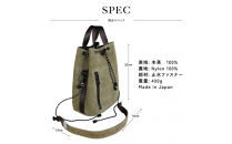 【鎌倉天幕】×&nbsp;AS2OV&nbsp;Water&nbsp;Proof&nbsp;Suede&nbsp;Bag&nbsp;2Way&nbsp;スエード・日本製&nbsp;巾着ショルダーバッグ&nbsp;KTM-ASSB&nbsp;