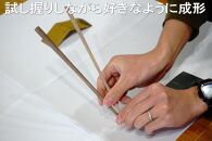 大川家具ドットコムの家具に使用している天然木ブラックチェリーを使った簡単お箸づくりキット22cm長