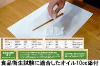 大川家具ドットコムの家具に使用している天然木ウォールナットを使った簡単お箸づくりキット17.5cm長