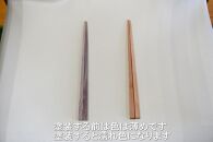 大川家具ドットコムの家具に使用している天然木ブラックチェリーを使った簡単お箸づくりキット17.5cm長