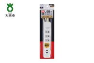 電源タップ　耐雷サージ　USBポート付きタップ　USB×2ポート　4個口2ｍ　WLS-4232BUA(W)