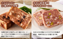 食の研究所magazzinoのこだわり商品詰め合わせ4品&nbsp;|&nbsp;冷凍&nbsp;濃厚&nbsp;自然派&nbsp;ブラータチーズ&nbsp;モッツァレラチーズ&nbsp;能登豚&nbsp;パテドカンパーニュ&nbsp;パテドジャパン&nbsp;酒のあて&nbsp;人気&nbsp;おすすめ&nbsp;石川県&nbsp;特産品&nbsp;グルメ&nbsp;食べ比べ&nbsp;お取り寄せ&nbsp;通販&nbsp;送料無料&nbsp;ふるさと納税&nbsp;石川&nbsp;金沢&nbsp;加賀百万石&nbsp;加賀&nbsp;百万石&nbsp;北陸&nbsp;北陸復興&nbsp;北陸支援