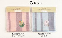 刺繍の亀田縞ハンカチーフ 2枚組Cセット【新潟の花木と草花刺繍】