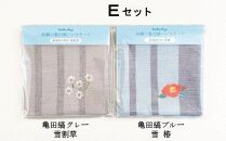 刺繍の亀田縞ハンカチーフ 2枚組Eセット【新潟の花木と草花刺繍】