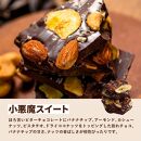 割れチョコ 人気フレーバーセット