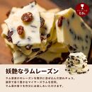 割れチョコ 人気フレーバーセット