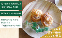 ＼年内発送／ 【ゆふいん・アトリエとき】幸せの木の葉皿 1枚