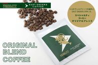 【コーヒー豆】ラグビー　ヴェルブリッツ オリジナルブレンドコーヒー