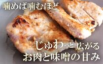 【Beeft】京都老舗肉屋の西京味噌漬け 1.2kg （国産もち豚） (240g×5pc 西京焼き 1kg超)