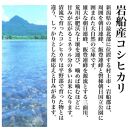 【令和6年度産新米】新潟県産コシヒカリ そんまんま真空パック 食べ比べセット 900g×5種