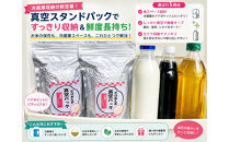 新潟県塩沢産コシヒカリ&nbsp;そのまんま真空パック&nbsp;900ｇ×12袋