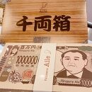 新一万円札桑の葉フィナンシェ 10個（5個×2箱）