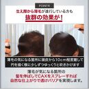 薄毛も白髪も隠せる増毛スプレーCAX 2本セット