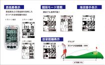 ショットナビネオ2　HP（Shot Navi NEO2 HP）  石川 金沢 加賀百万石 加賀 百万石 北陸 北陸復興 北陸支援