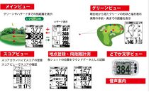 ショットナビネオ2　HP（Shot Navi NEO2 HP）  石川 金沢 加賀百万石 加賀 百万石 北陸 北陸復興 北陸支援