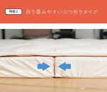 メイド・イン・東北の高品質寝具 横綱マットレス　セミダブル