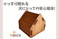 いつもでおうち。（さんかく屋根型）フード入れ付き　オシャレな木製ペットケージ　工具不要の簡単組み立て！犬にも優しい落ち着く空間に。