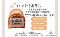 いつもでおうち。（ドーム型）　オシャレな木製ペットケージ　工具不要の簡単組み立て！犬にも優しい落ち着く空間に。