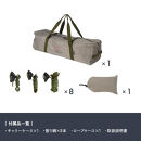 【鎌倉天幕】TARP 420TC パネル脱着 タープ (ポール無しセット) KTM420 