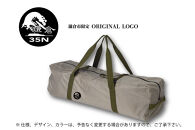 【鎌倉天幕】ふるさと納税限定品 TARP 530DL パネル＆メッシュ脱着タープ(ポール無しセット)  KTM530 