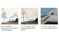 【鎌倉天幕】ふるさと納税限定品 TARP 530DL パネル＆メッシュ脱着タープ(ポール無しセット)  KTM530 