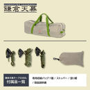 【鎌倉天幕】ふるさと納税限定品 TARP 530DL パネル＆メッシュ脱着タープ(ポール無しセット)  KTM530 