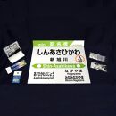 鉄道【新旭川駅】ミニ駅名標７点セット_02087