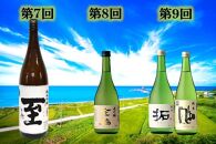 【定期便】佐渡の酒12カ月連続お届けA