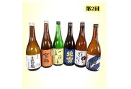 【定期便】佐渡の酒3カ月連続お届けB