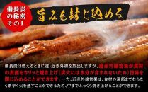 鹿児島県大隅産 うなぎ備長炭手焼蒲焼３尾(合計450g以上)