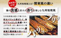 鹿児島県大隅産 うなぎ備長炭手焼蒲焼３尾(合計450g以上)