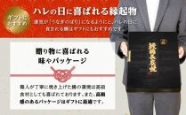 鹿児島県大隅産 うなぎ備長炭手焼蒲焼３尾(合計450g以上)