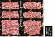 A4ランク　博多和牛　すき焼き肉＆焼肉(約900g)【一部離島配送不可】