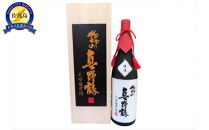 【皇室献上酒】真野鶴大吟醸　錦の真野鶴　1800ml