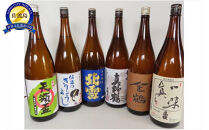 本醸造飲み比べセット　1800ml×6本