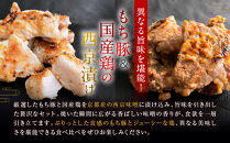 【Beeft】京都老舗肉屋の西京味噌漬け 2種食べ比べセット 1.4kg （国産もち豚＆国産鶏 各3pc） (1kg超) ［ 京都 精肉店 西京漬 おいしい ジューシー グルメ 人気 おすすめ お取り寄せ ふるさと納税 ］ 