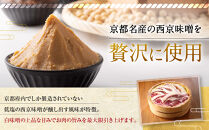 【Beeft】京都老舗肉屋の西京味噌漬け 2種食べ比べセット 1.4kg （国産もち豚＆国産鶏 各3pc） (1kg超) ［ 京都 精肉店 西京漬 おいしい ジューシー グルメ 人気 おすすめ お取り寄せ ふるさと納税 ］ 