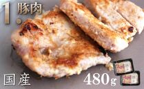 【Beeft】京都老舗肉屋の西京味噌漬け 3種食べ比べセット 1.4kg （国産もち豚 ＆ 国産鶏 & 国産牛 各2pc） (1kg超)