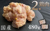 【Beeft】京都老舗肉屋の西京味噌漬け 3種食べ比べセット 1.4kg （国産もち豚 ＆ 国産鶏 & 国産牛 各2pc） (1kg超)