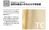 【鎌倉天幕】CAMP CUSTOM 220TC タープ (天幕のみ)  KTM220 