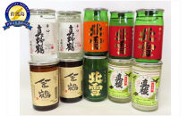 佐渡ヶ島発　清酒　ワンカップ　180ml×10本セット