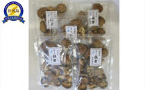 佐渡産　乾燥しいたけ　どんこ（60g）×5袋セット