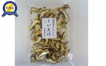 佐渡産乾燥スライスしいたけ　30g×9袋