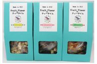 フルーツフレーバーギフトセット