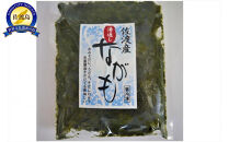 佐渡産　湯通しながも(冷凍)　150g×8袋