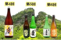 【定期便】佐渡の酒６カ月連続お届けA