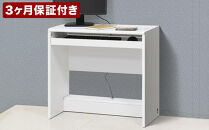 フットリラクゼーションデスク&nbsp;ホワイト&nbsp;AKU101338501